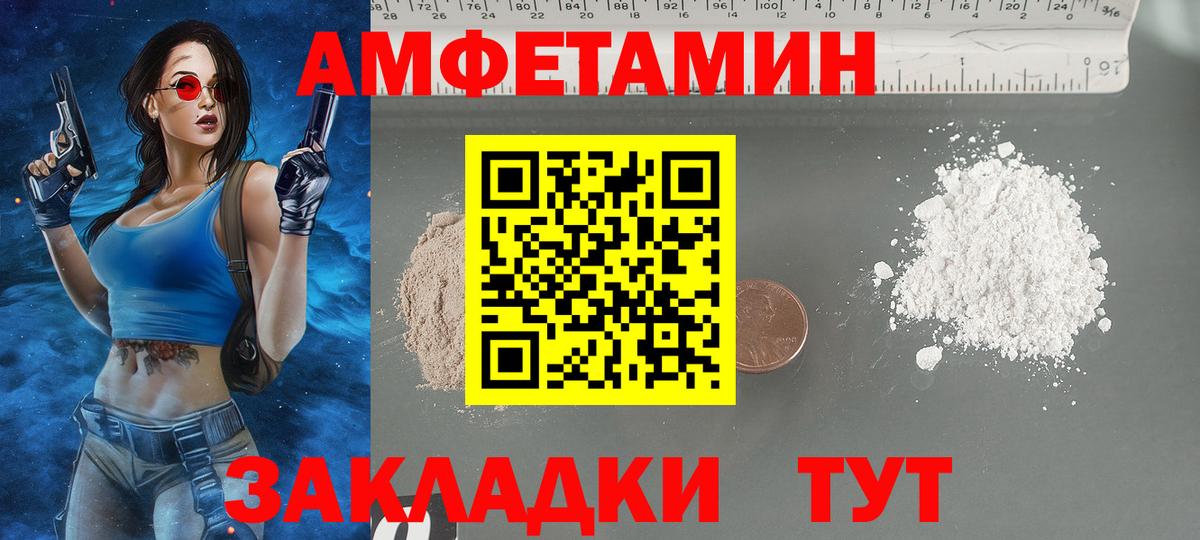 АМФ 97% Топки