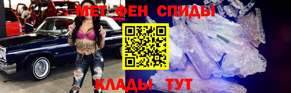 Amphetamine 97%  Вход с VPN  Amphetamine  Топки 