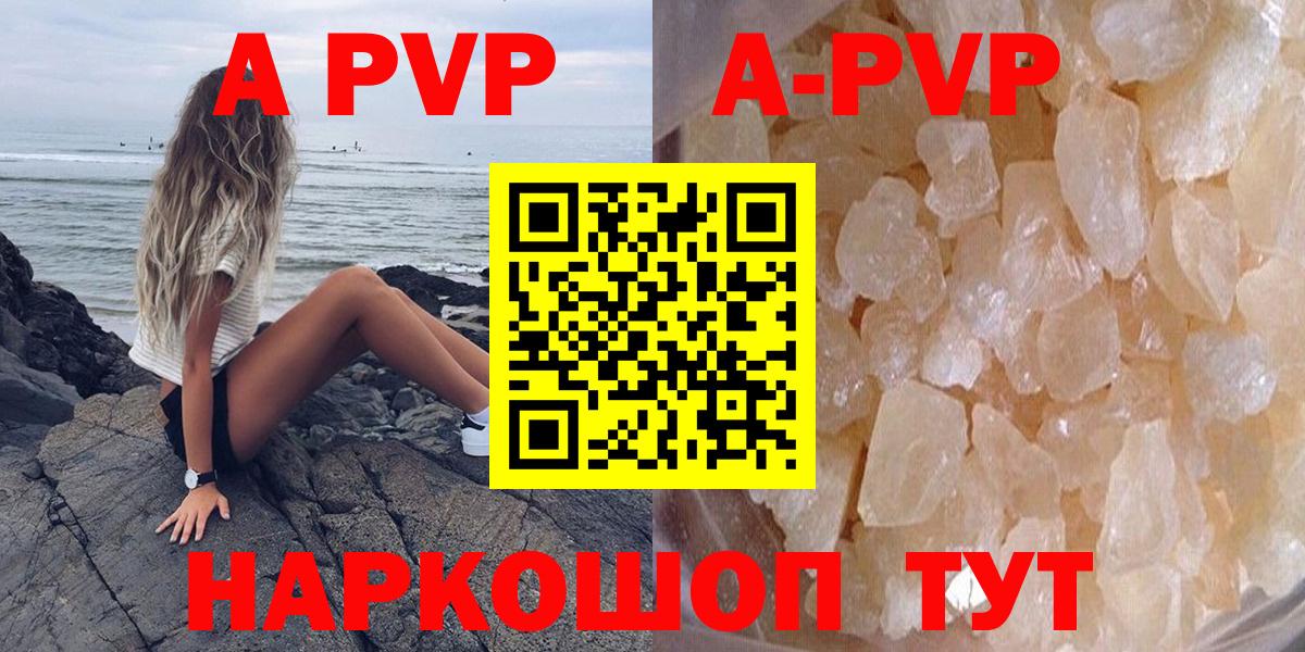 Alfa_PVP СК КРИС  Вход с VPN  Топки 