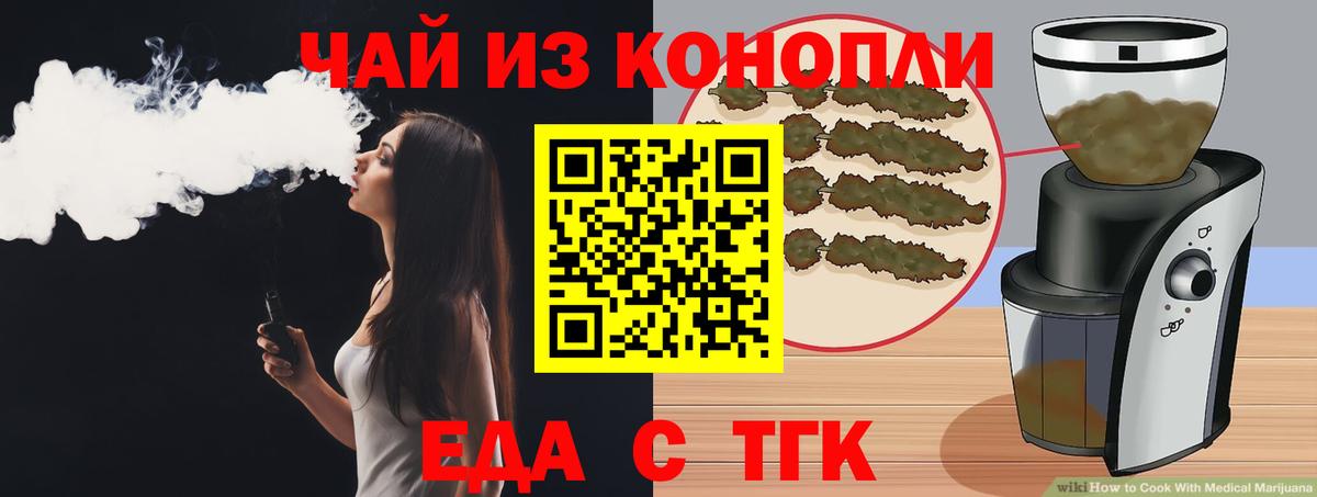 Топки  Canna-Cookies конопля  Вход с VPN 