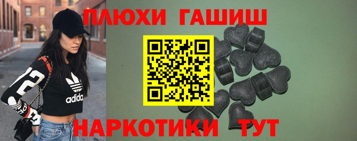ГАШИШ Ice-O-Lator  ГАШ ice o lator  Топки  Вход с VPN 