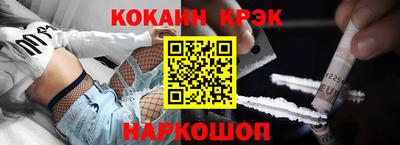 дистиллят марихуана Обнинск
