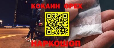 дистиллят марихуана Обнинск