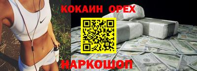 дистиллят марихуана Обнинск