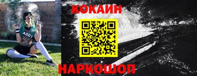 СК Обь