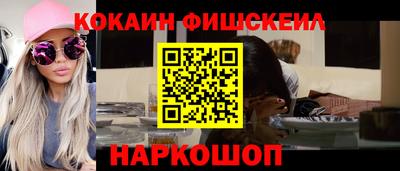 2c-b Нягань
