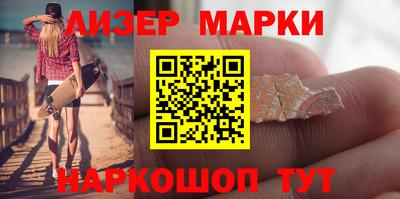 дистиллят марихуана Обнинск