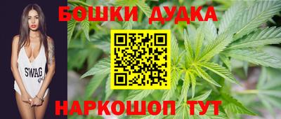 дистиллят марихуана Обнинск