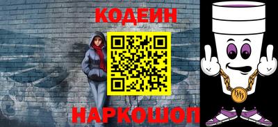 2c-b Нягань