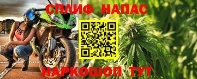 дистиллят марихуана Обнинск