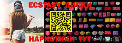 дистиллят марихуана Обнинск