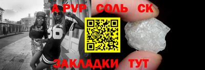 мдма Новодвинск