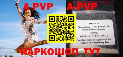 дистиллят марихуана Обнинск