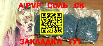 2c-b Нягань
