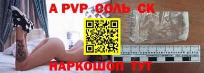 СК Обь