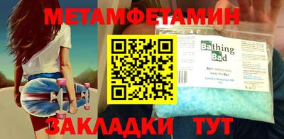 2c-b Нягань