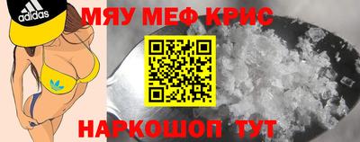 скорость mdpv Новозыбков