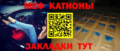 скорость mdpv Новозыбков