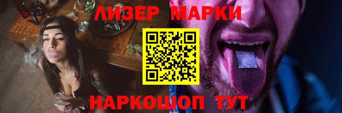 Лсд 25 экстази кислота  LSD-25 экстази ecstasy  Топки  Вход с VPN 