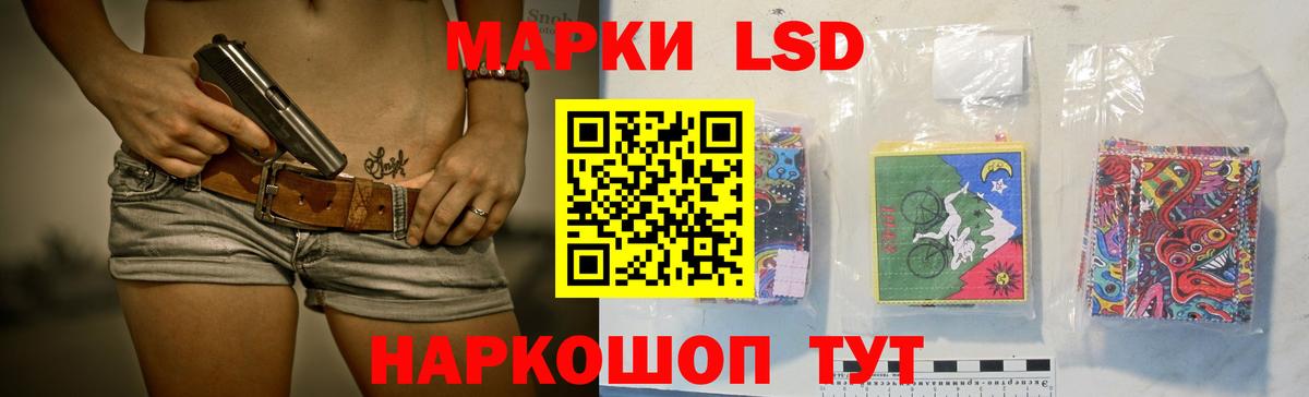 ЛСД экстази кислота Топки