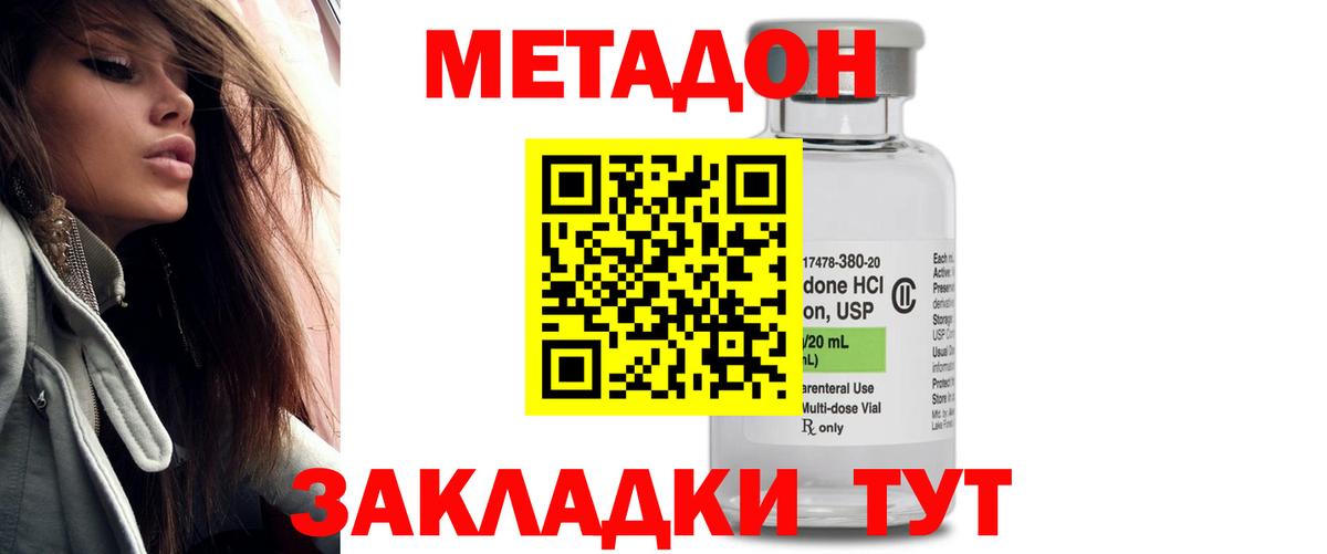 omg зеркало  Вход с VPN  Топки  Метадон белоснежный 