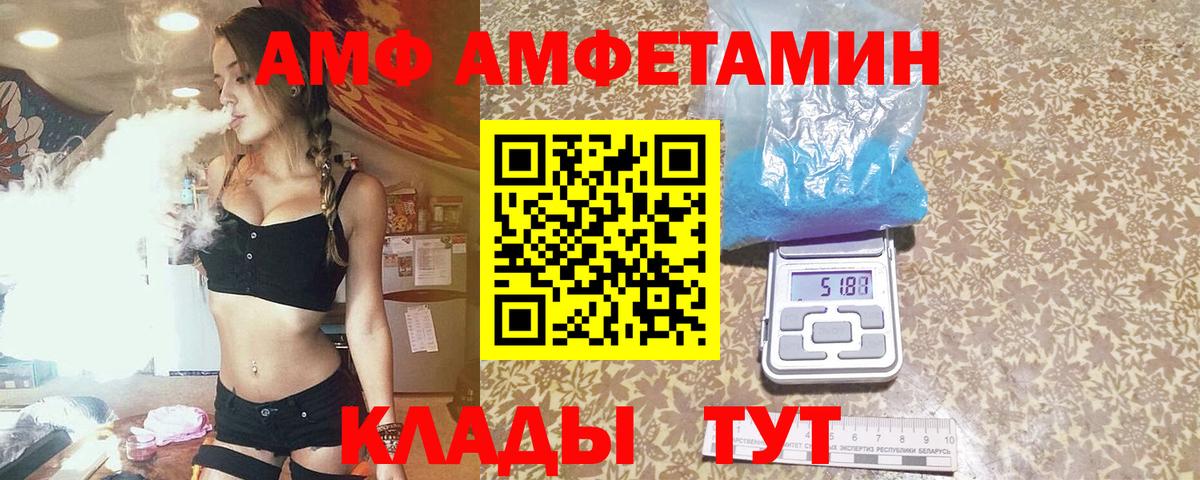 Метамфетамин витя  Первитин  Метамфетамин витя  Топки  Вход с VPN 