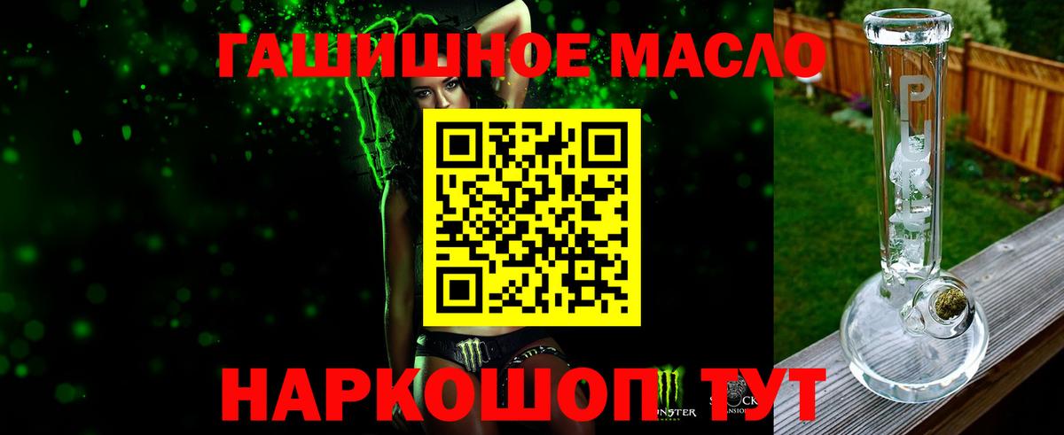 ТГК Wax Топки