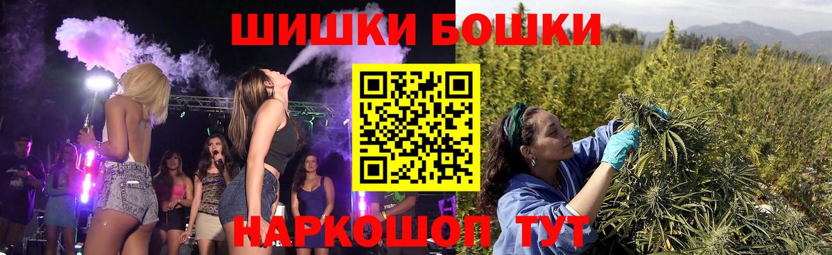 Бошки Шишки семена  Вход с VPN  МАРИХУАНА Bruce Banner  Шишки марихуана AK-47  Марихуана сатива  Топки 